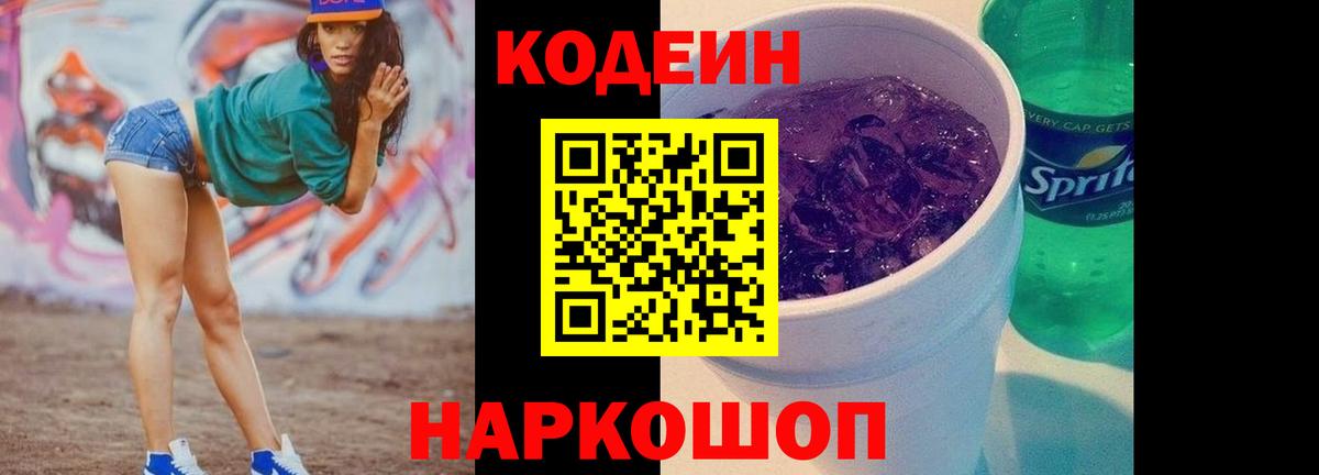 Канабис Светлоград