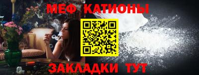 спайс Пенза