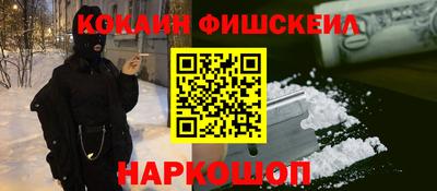 прущий лед Партизанск