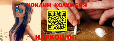прущий лед Партизанск