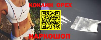 спайс Пенза