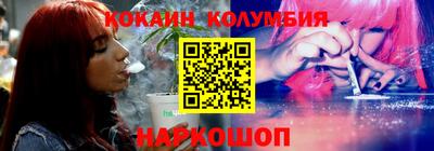 спайс Пенза