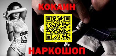 кокаин колумбия Первоуральск