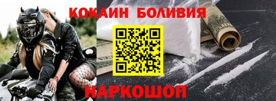 кокаин колумбия Первоуральск