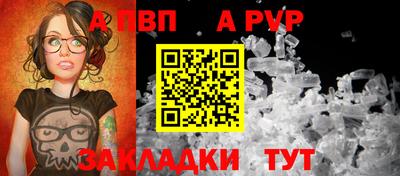 спайс Пенза