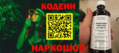спайс Пенза