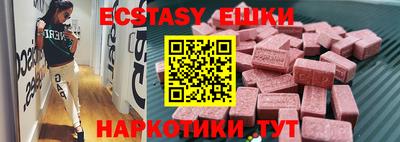 спайс Пенза