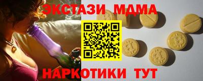 прущий лед Партизанск