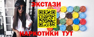 прущий лед Партизанск