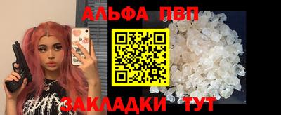 спайс Пенза