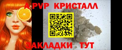 прущий лед Партизанск