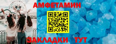 прущий лед Партизанск