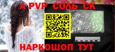 прущий лед Партизанск
