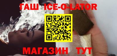 спайс Пенза