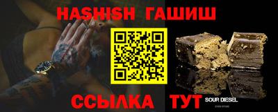 прущий лед Партизанск