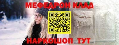 кокаин колумбия Первоуральск