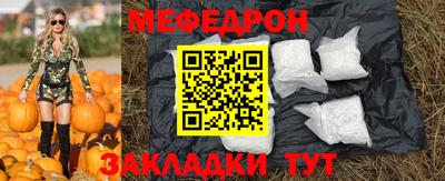 спайс Пенза