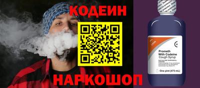 спайс Пенза