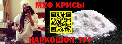 спайс Пенза