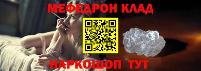 прущий лед Партизанск