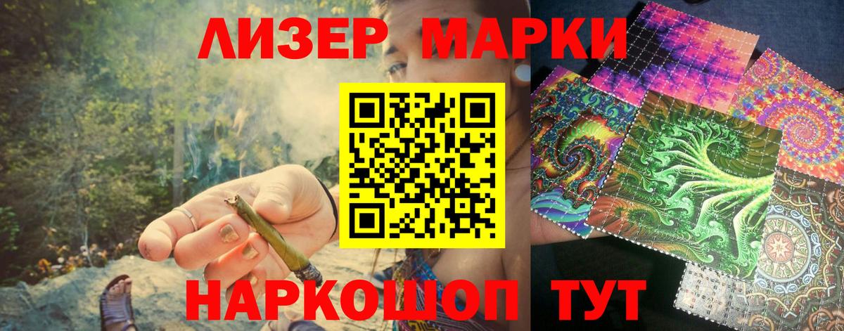 МАРИХУАНА  МЕФ  Cocaine  Меф МЯУ МЯУ кристаллы  ГАШИШ  Светлоград  Вход с VPN 