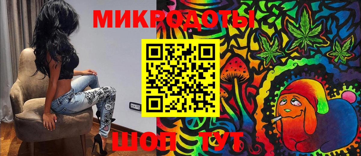 Псилоцибиновые грибы Magic Shrooms Светлоград