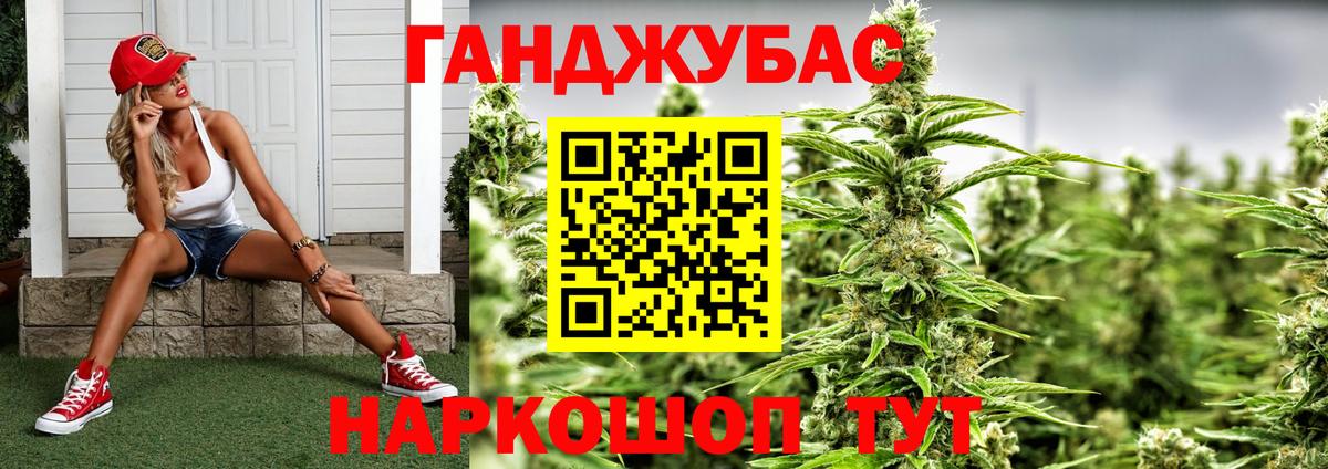 Светлоград  Конопля планчик  Вход с VPN  Бошки Шишки LSD WEED  Марихуана планчик 